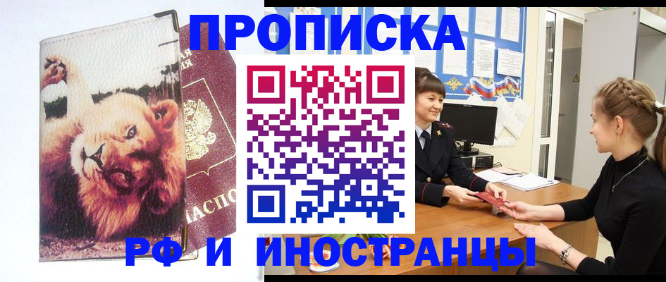 регистрация для школы в Аркадаке