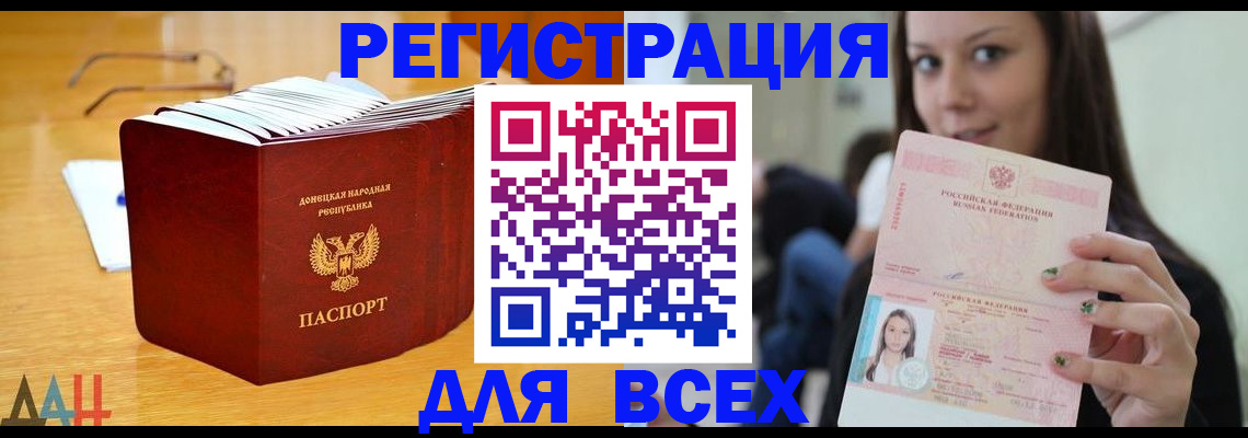 найти адрес прописки в Аркадаке