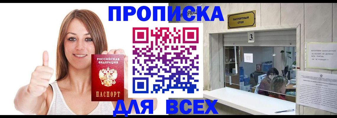 форма 3 в Аркадаке