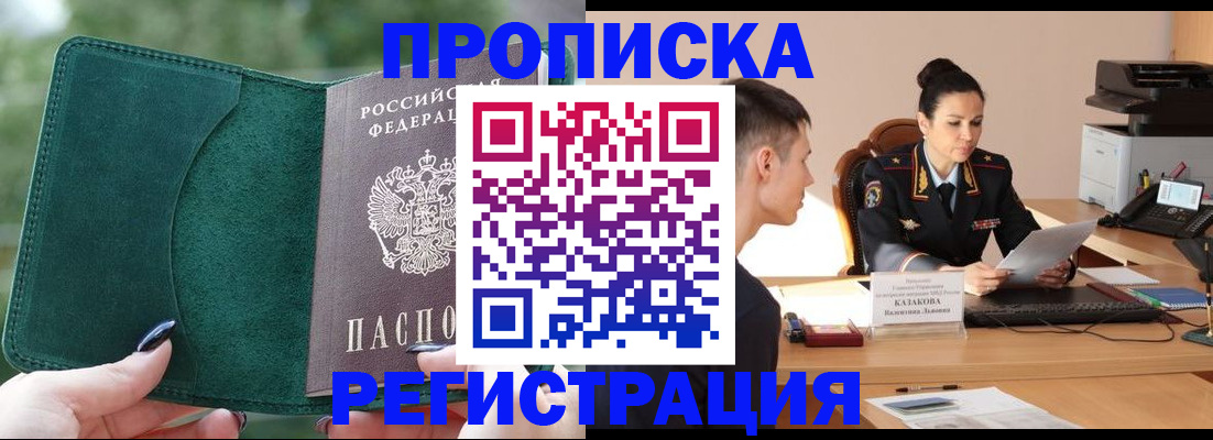 регистрация для школы в Аркадаке